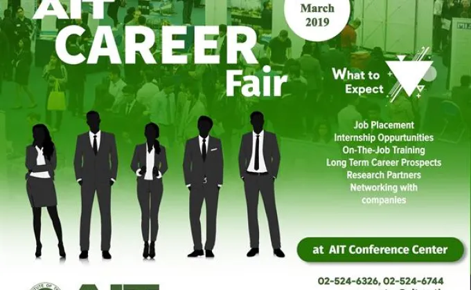 AIT Career Fair AIT Conference