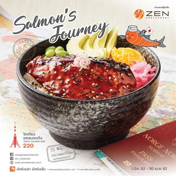 Salmon’s Journey – การเดินทางของแซลมอนจากนอร์เวย์สู่จานอร่อยที่ร้านอาหารญี่ปุ่นเซ็น