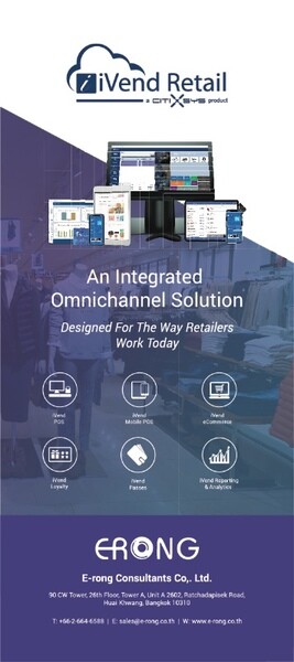 เปิดตัวอี้หร้ง ผู้จัดจำหน่าย iVend Retail แห่งประเทศไทย ผลิตภัณฑ์สำหรับ OmniChannel