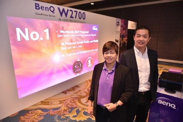 "เบ็นคิว เปิดตัว W2700 ตอกย้ำความเป็น 1 ในตลาดโปรเจคเตอร์ 4K"