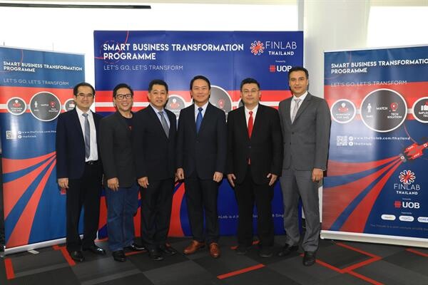 ยูโอบีเปิดตัว โครงการ Smart Business Transformation สนับสนุนและพัฒนาขีดความสามารถ SMEs ไทยก้าวไกลในยุคดิจิทัล