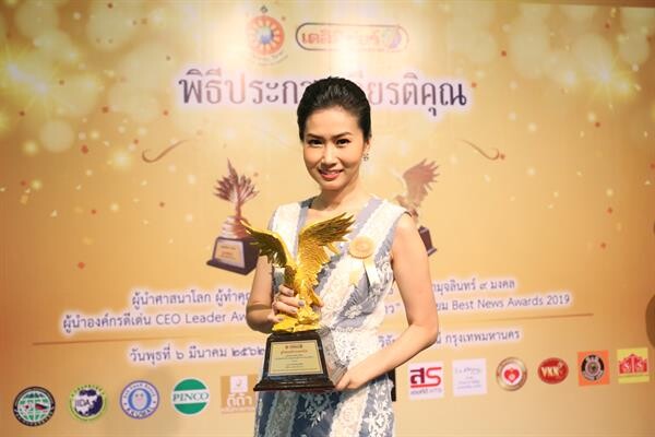 อ๊อฟ-เอ ผู้ประกาศช่อง 8 ปลื้ม เข้ารับรางวัล ผู้รังสรรค์ข่าวยอดเยี่ยม