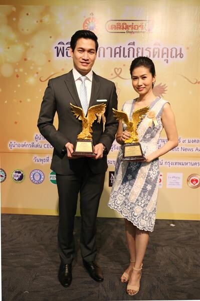 อ๊อฟ-เอ ผู้ประกาศช่อง 8 ปลื้ม เข้ารับรางวัล ผู้รังสรรค์ข่าวยอดเยี่ยม