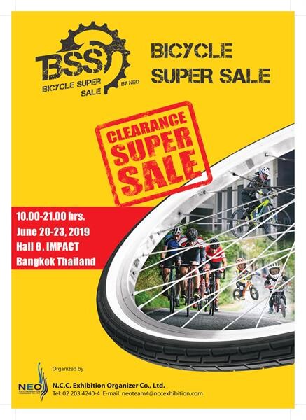 เชิญผู้ประกอบการร่วมออกบูธในงาน “Bicycle Super Sale 2019” งานแสดงสินค้าจักรยานแบบครบวงจรราคาสุดพิเศษประจำปี