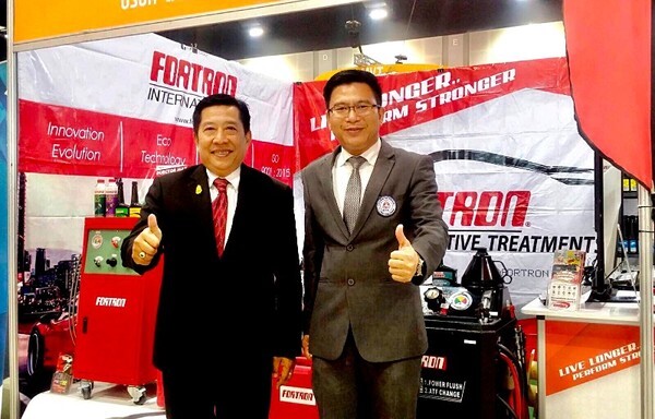 นวัตกรรมใหม่ FORTRON BRAKE & CLUTCH SERVICE งานอีสานอุตสาหกรรมแฟร์ ครั้งที่ 4 จังหวัดขอนแก่น