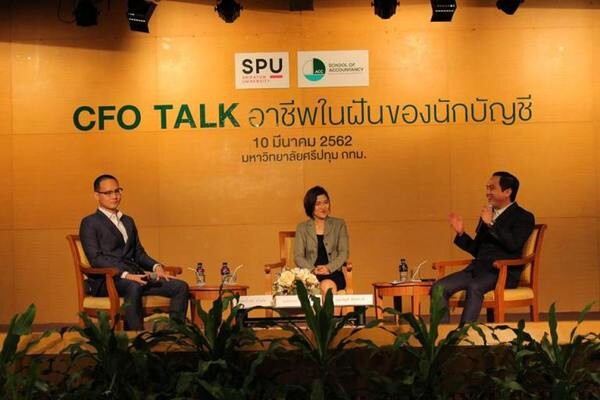 เปิดประตูสู่โลกการทำงาน! นศ.บัญชี ม.ศรีปทุม ในเสวนา CFO TALK อาชีพในฝันของนักบัญชี