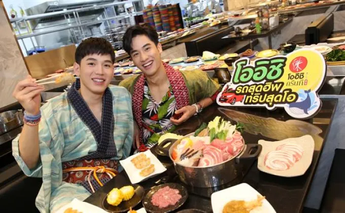 #เตนิว อ้อนชาวโพก้า ชวนลุ้นรถสุดฮิพ-ทริปสุดโอ