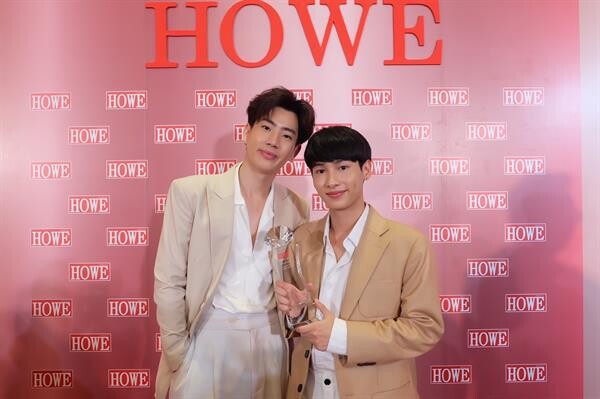 “มุก-ออฟ-กัน” สุดปลื้ม คว้ารางวัล “Shining Star ฝ่ายหญิง, Best Couple” งาน “HOWE AWARDS 2018”