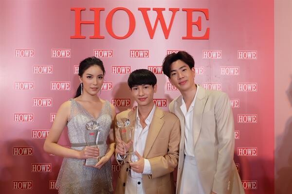 “มุก-ออฟ-กัน” สุดปลื้ม คว้ารางวัล “Shining Star ฝ่ายหญิง, Best Couple” งาน “HOWE AWARDS 2018”