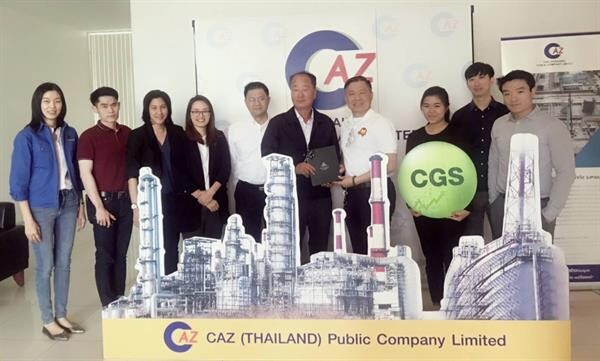 ภาพข่าว: "คันทรี่กรุ๊ป” นำทีมนักลงทุนเยี่ยมชมโรงงาน CAZ