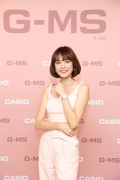 CASIO เผยแบรนด์นาฬิกาน้องใหม่ในเครืออย่าง “G-MS” พร้อมเปิดตัว แพทตี้ อังศุมาลิน เป็นแบรนด์แอมบาสเดอร์