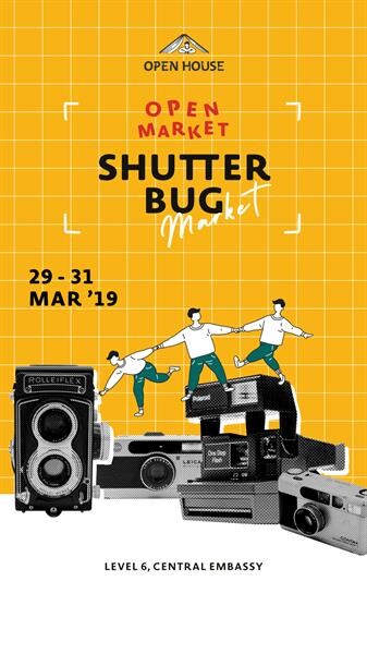 ชวนเดินงาน Shutterbug Market ตลาดนัดสำหรับคนรักกล้องฟิล์ม และสนุกกับเวิร์กช็อป ที่ OPEN HOUSE ระหว่าง 29 - 31 มีนาคม นี้