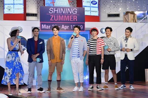 “หมาก-ปริญ” โชว์แฟชั่นรับลมร้อน “Shining Zummer”