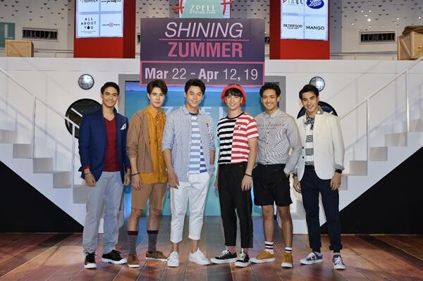 “หมาก-ปริญ” โชว์แฟชั่นรับลมร้อน “Shining Zummer”