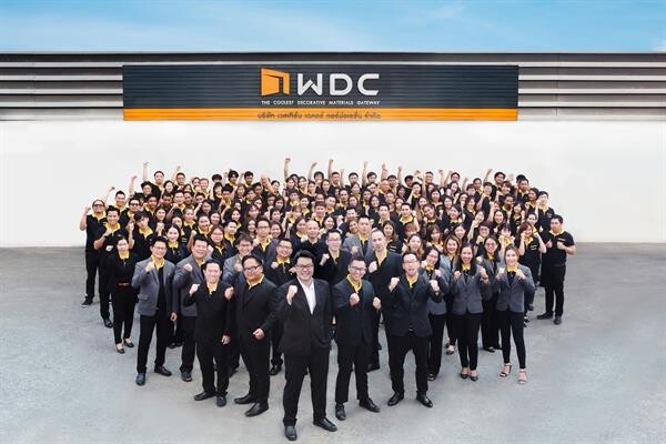 ดับบลิวดีซี (WDC) ประกาศทิศทางธุรกิจปี 2562 เป็น “ปีแห่งการอยู่ดีมีความงามและเอกลักษณ์” (Beautiful and Unique Living by WDC”