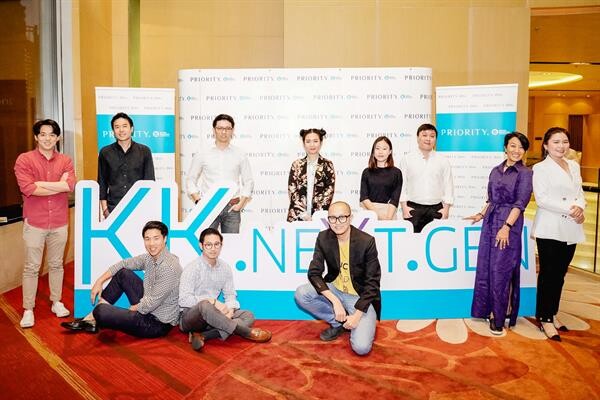 ธนาคารเกียรตินาคินจัดรวมรุ่น KK.NeXT.GEN ระดมกูรูให้มุมมองการทำธุรกิจในยุค 5G