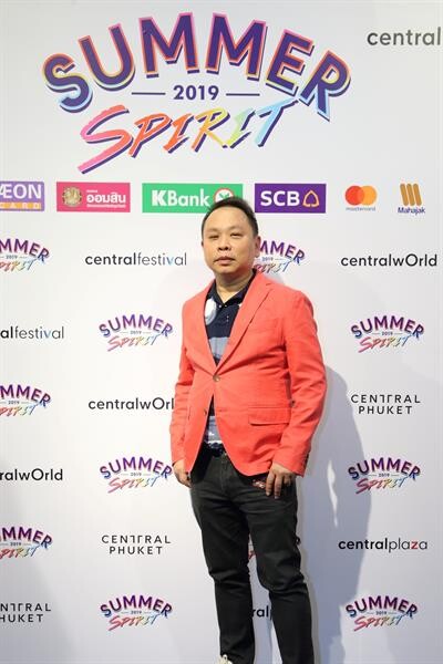 เซ็นทรัลพัฒนา จัดแคมเปญรับหน้าร้อนสุดยิ่งใหญ่ “SUMMER SPIRIT 2019” ทุ่มงบกว่า 180 ล้านบาท ณ ศูนย์การค้าซีพีเอ็นทั้ง 32 สาขา ทั่วประเทศ ตั้งแต่ 29 มี.ค. - 30 เม.ย. 2562