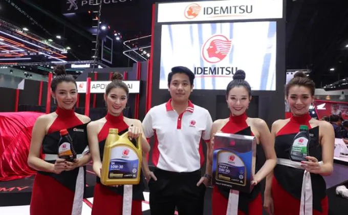 น้ำมันอพอลโล เปิดตัว “IDEMITSU