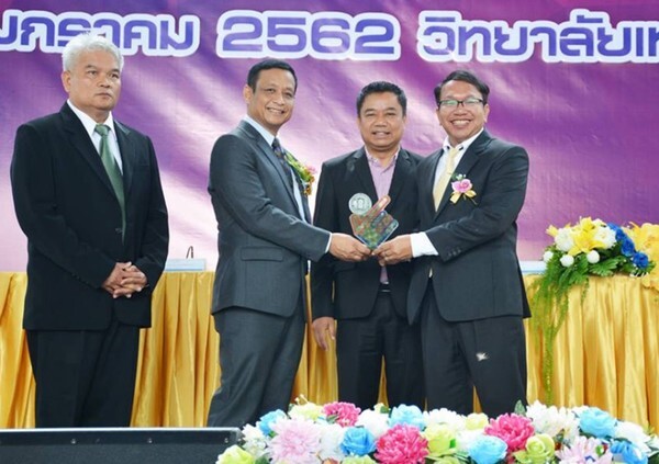 ภาพข่าว: SC GROUP รับรางวัลสถานประกอบการดีเด่น จากสำนักงานคณะกรรมการการอาชีวศึกษาประจำปี 2562