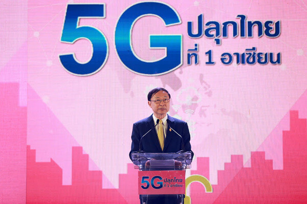 ดีอี เผย 5G ใกล้เกิดจริง ไอทียูระดมผู้เชี่ยวชาญเคาะมาตรฐานทันปีนี้