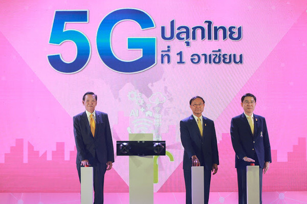 ดีอี เผย 5G ใกล้เกิดจริง ไอทียูระดมผู้เชี่ยวชาญเคาะมาตรฐานทันปีนี้