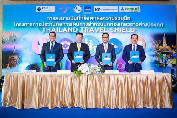 TAT continues Thailand Travel Shield insurance project