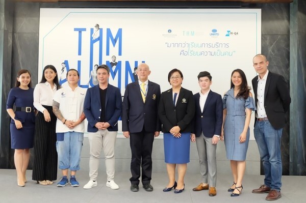 ภาพข่าว: เปิดงานแถลงผลการรับรองคุณภาพการศึกษาและกิจกรรม THM – Alumni Talk