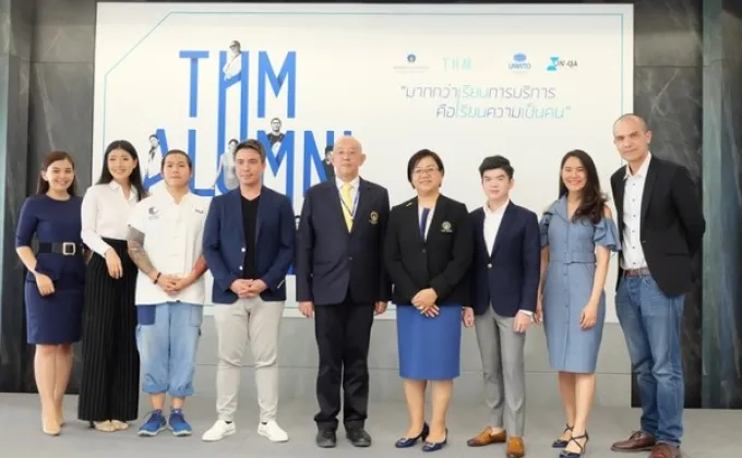 ภาพข่าว: เปิดงานแถลงผลการรับรองคุณภาพการศึกษาและกิจกรรม