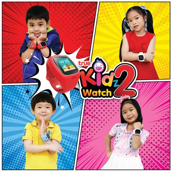 ทรูมูฟ เอช เปิดตัวนาฬิกาอัจฉริยะสำหรับเด็กรุ่นล่าสุด True Kidz Watch 2