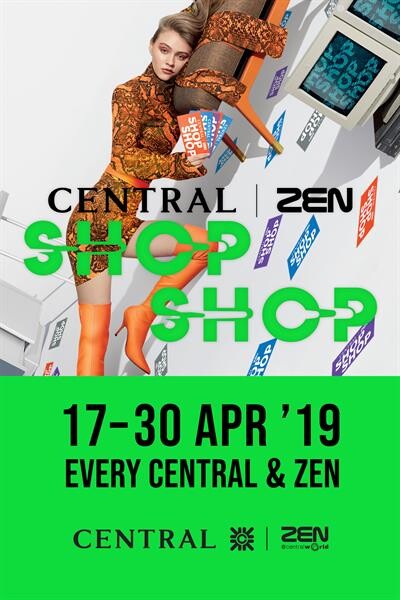 ภาพข่าว: ช็อปรับซัมเมอร์ ที่งาน “Central | ZEN Shop Shop”