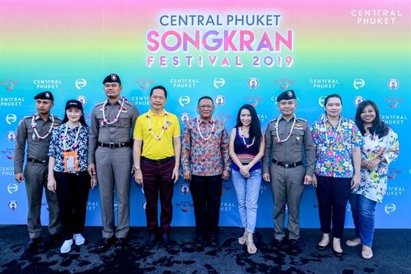 ประมวลภาพฉลองสงกรานต์ส่งความสุขปีใหม่ไทย “Thailand Songkran Festival 2019” ที่ศูนย์การค้าเซ็นทรัลยิ่งใหญ่ทั่วประเทศ ตอกย้ำแลนด์มาร์คฉลองสงกรานต์ทั่วไทย