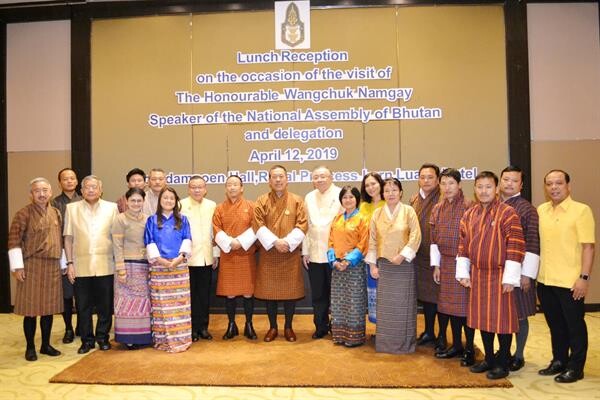 ภาพข่าว: โรงแรมรอยัลปริ๊นเซส หลานหลวง กรุงเทพฯ  "ให้การต้อนรับคณะภูฏาน"