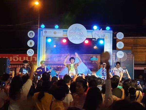 เก็บตกความมันส์ส่งท้ายงาน “Water Festival 2019 เทศกาลวิถีน้ำ…วิถีไทย” “วงลิปตา-ว่าน-เปาวลี-สินเจริญ” เสิร์ฟความสุขแบบเต็มอิ่ม