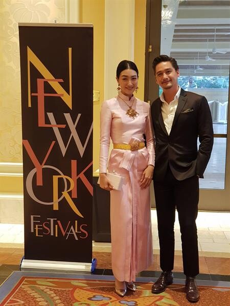 สกู๊ปพิเศษ ควันหลงจากเทศกาล New York Festival World ’s Best TV & FILM Awards 2019 สื่อต่างชาติตื่นตา ' แพนเค้ก ’ เฉิดฉายในชุดไทยบรมพิมานบนเวทีโลก อนันดา - แพนเค้ก ได้ประกาศนียบัตร Top 4 Finalists