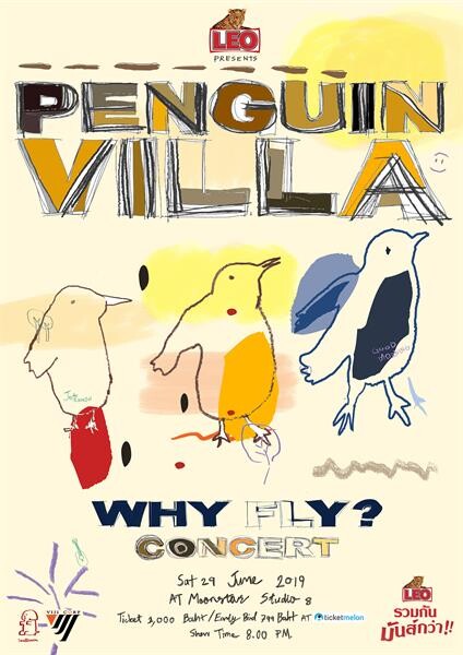 สาวกหมู่บ้านเพนกวินมีเฮ! PENGUIN VILLA ประกาศจัดคอนเสริ์ตใหญ่เต็มรูปแบบครั้งแรกในรอบ 14 ปี ใน LEO Presents PENGUIN VILLA WHY FLY? CONCERT