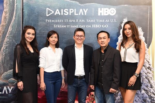 “นิโคล-จ๋า” ปลื้ม! AIS PLAY ชวนดู “Game of Thrones The Final Season” รอบเอ็กซ์คลูซีฟ ฉายครั้งแรกบนภาพยนตร์จอยักษ์