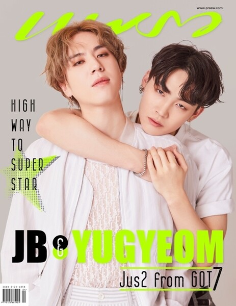 นิตยสารแพรว ฉบับเมษายน 2562 พบกับสองหนุ่มฮอต เจบี & ยูคยอม แห่งวง GOT7 กับแฟชั่นพร้อมบทสัมภาษณ์ที่ทีมงานแพรวบินตรงไปเกาหลีแล้วอัพเดทยูนิตใหม่ Jus2