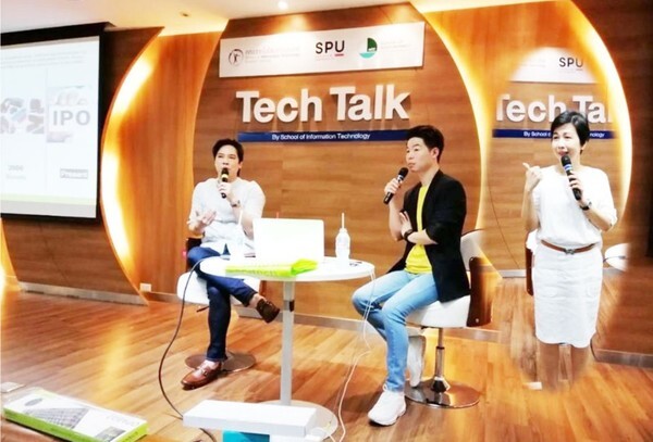 IT & ACC ม.ศรีปทุม จัดเสวนาถ่ายทอดความรู้ “Start up ไปอย่างไร ไม่ให้ Stop” ในTech Talk Season 4 #13