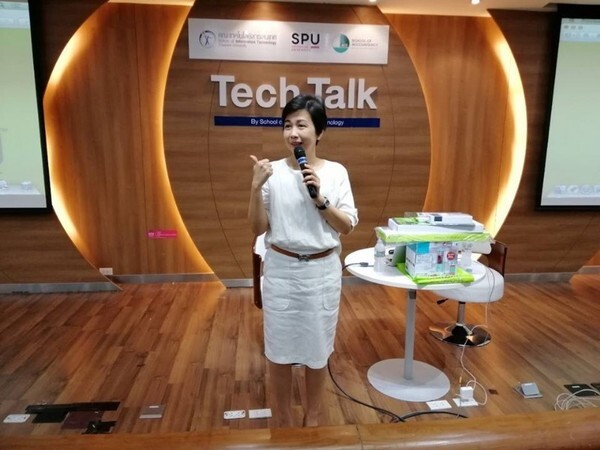 IT & ACC ม.ศรีปทุม จัดเสวนาถ่ายทอดความรู้ “Start up ไปอย่างไร ไม่ให้ Stop” ในTech Talk Season 4 #13