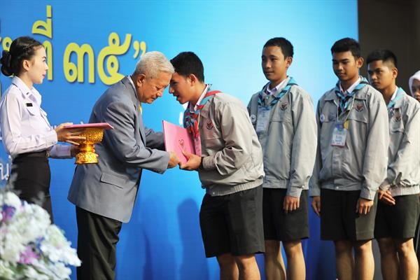 พิธีปิดโครงการ สานใจไทย สู่ใจใต้ รุ่น 35 สะท้อนภาพการร่วมสร้างความสมานฉันท์ ณ อพวช. คลองห้า ปทุมธานี