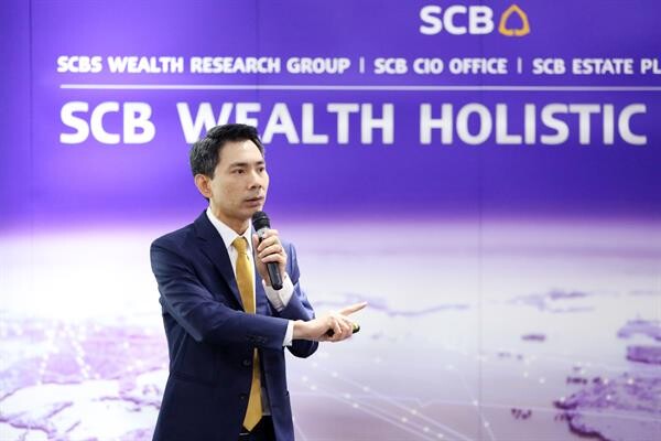 ไทยพาณิชย์เปิดตัว “SCB Wealth Holistic Experts” ทีมผู้เชี่ยวชาญด้านการลงทุน  มิติใหม่ของการมอบประสบการณ์ในการสร้างความมั่งคั่ง พร้อมเจาะลึกมุมมองเศรษฐกิจและกลยุทธ์การลงทุนรับมือความผันผวนหลังการเลือกตั้ง