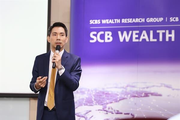 ไทยพาณิชย์เปิดตัว “SCB Wealth Holistic Experts” ทีมผู้เชี่ยวชาญด้านการลงทุน  มิติใหม่ของการมอบประสบการณ์ในการสร้างความมั่งคั่ง พร้อมเจาะลึกมุมมองเศรษฐกิจและกลยุทธ์การลงทุนรับมือความผันผวนหลังการเลือกตั้ง