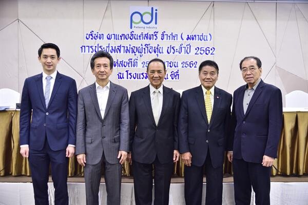 ภาพข่าว: ไฟเขียว PDI ออกหุ้นกู้วงเงินไม่เกิน 2 พันลบ.