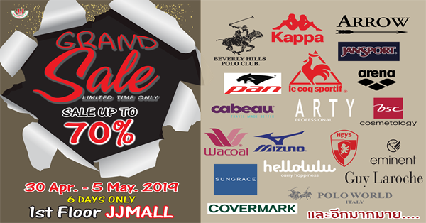 Brand Name Grand Sale 2019@JJMALL