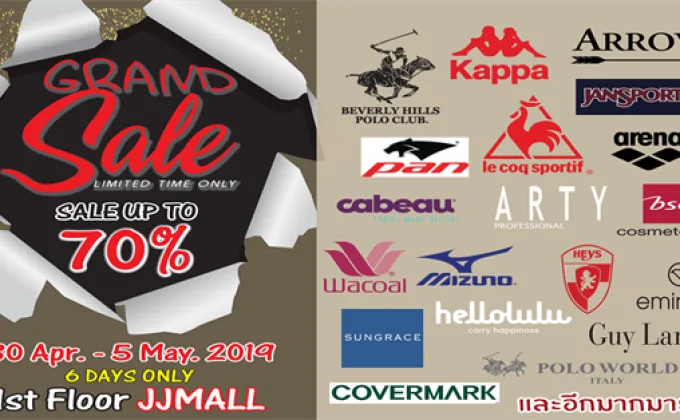 Brand Name Grand Sale 2019@JJMALL