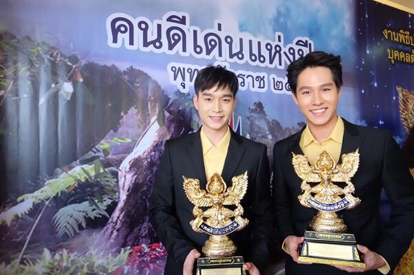 ภาพข่าว: “ทอย-กันอชิ” สุดปลื้ม!!! รับรางวัล “เพชรสุบรรณ” คนดีเด่นแห่งปี 2562