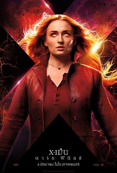 "X-Men: Dark Phoenix" ส่ง 2 โปสเตอร์ กับ 2 เวอร์ชั่น พร้อมคลิปเผยด้านมืด ของ จีน เกรย์