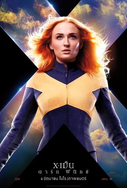 "X-Men: Dark Phoenix" ส่ง 2 โปสเตอร์ กับ 2 เวอร์ชั่น พร้อมคลิปเผยด้านมืด ของ จีน เกรย์