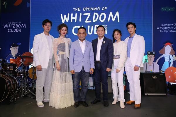 ภาพข่าว: งานเปิดตัว Whizdom Club (วิสซ์ดอม คลับ) อินสไปเรชั่น ฮับ พื้นที่แห่งการเรียนรู้และแบ่งปันของคนรุ่นใหม่