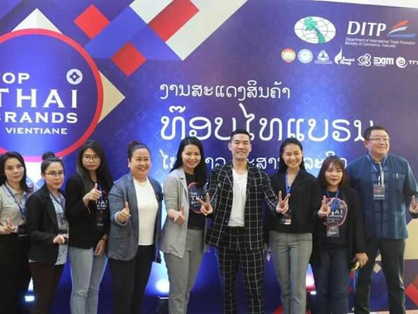 DITP หนุนผู้ประกอบการเข้าร่วม “Top Thai Brands 2019” ดันแบรนด์ไทยสู่สากล